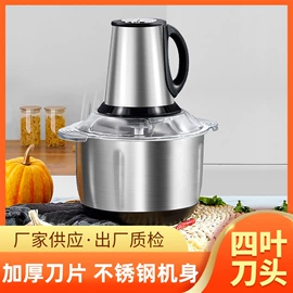 搅拌机;家用面条机;多功能切菜器