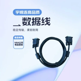 手机数据线;其他数码线材;连接器