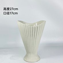 景德镇陶瓷花瓶【奶油贝壳 花瓶  王炸】 阿媛