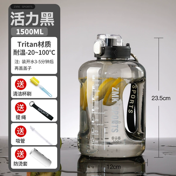 Tritan material-1500ml black (can be installed with boiling water-free cup brush+anti-hot set)