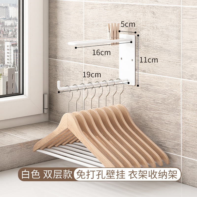 더블 레이어 [화이트]