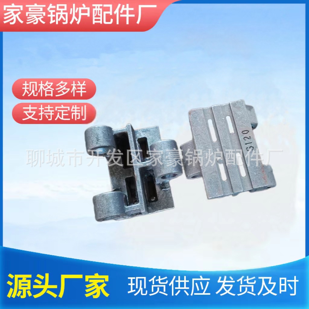 盐城锅炉配件炉排  200三爪炉排片 265/350四爪炉排耐热耐烧