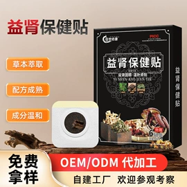 保健护具;身体护理套装;保健器具配件