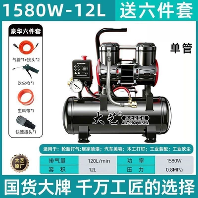 Air Pump, Hava kompressorları - 1580w-12l-small-tank-one-way