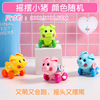 Wind-up realistic cute toy for jumping for kindergarten, 0-3 years, Birthday gift, wholesale