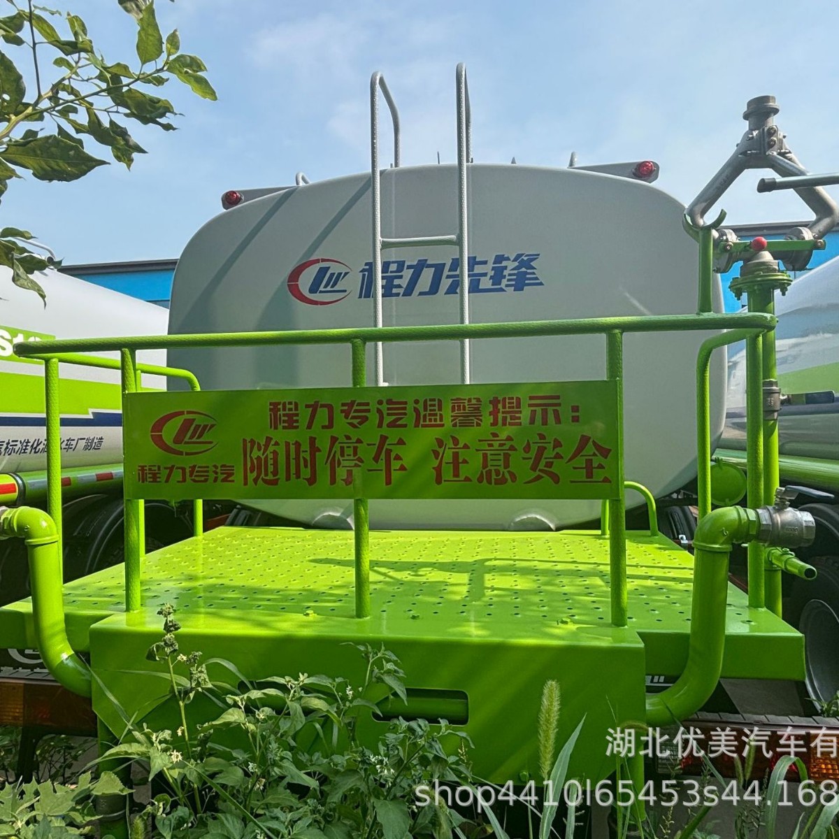 National Vi Shaanxi Automobile Delong L5000 Weichai 240 Horsepower 15-Ton Urban Garden Green Plant Irrigation and Landscaping Spray Vehicle