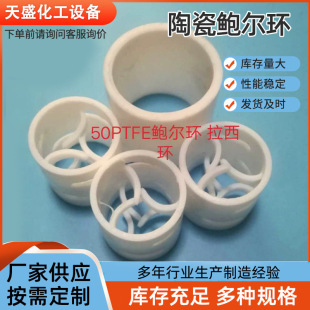 ����50PTFE�U���h�����h ���l����ɢ�����������U���h�����h�O��