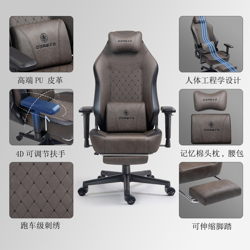 コンピューターチェア、eスポーツチェア、ホームインターネットカフェ、インターネットカフェゲームチェア、オフィスチェア、快適な座りがちなゲームチェア|undefined