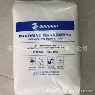 TPU��̨�f�AWHT-1180 �͸ߜ� ͸��TPU�w�� �۰����r��D����ԭ��