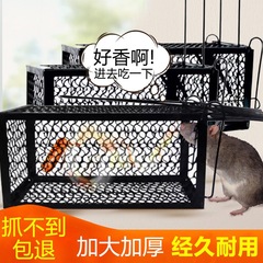 强力加厚抓老鼠笼子高灵敏捕鼠笼金属铁质笼子捕鼠器直销现货