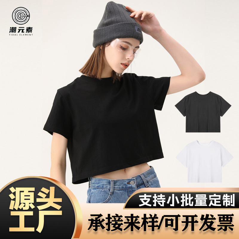 210g Short Pure Cotton Crop Top T-Shirt DIY Custom Printed Graphic and Logo Dance Wear Custom Trendy Casual T-Shirt