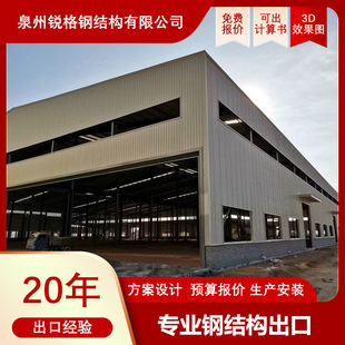 Logistics park large-span large steel structure warehouse distribution center construction