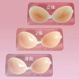 胸贴、乳贴;胸垫、插片;女士丁字裤