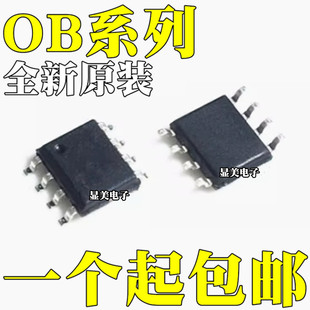 New Original Ob25135Ccpa Ob25136Ccpa Ob2222Ecpa Ob2222Lmcpa Sop8