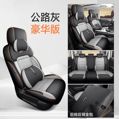 Full Leather Custom – Universal seat cover - highway-gray-deluxe-edition-ckx-jtlxz5spk-zczy