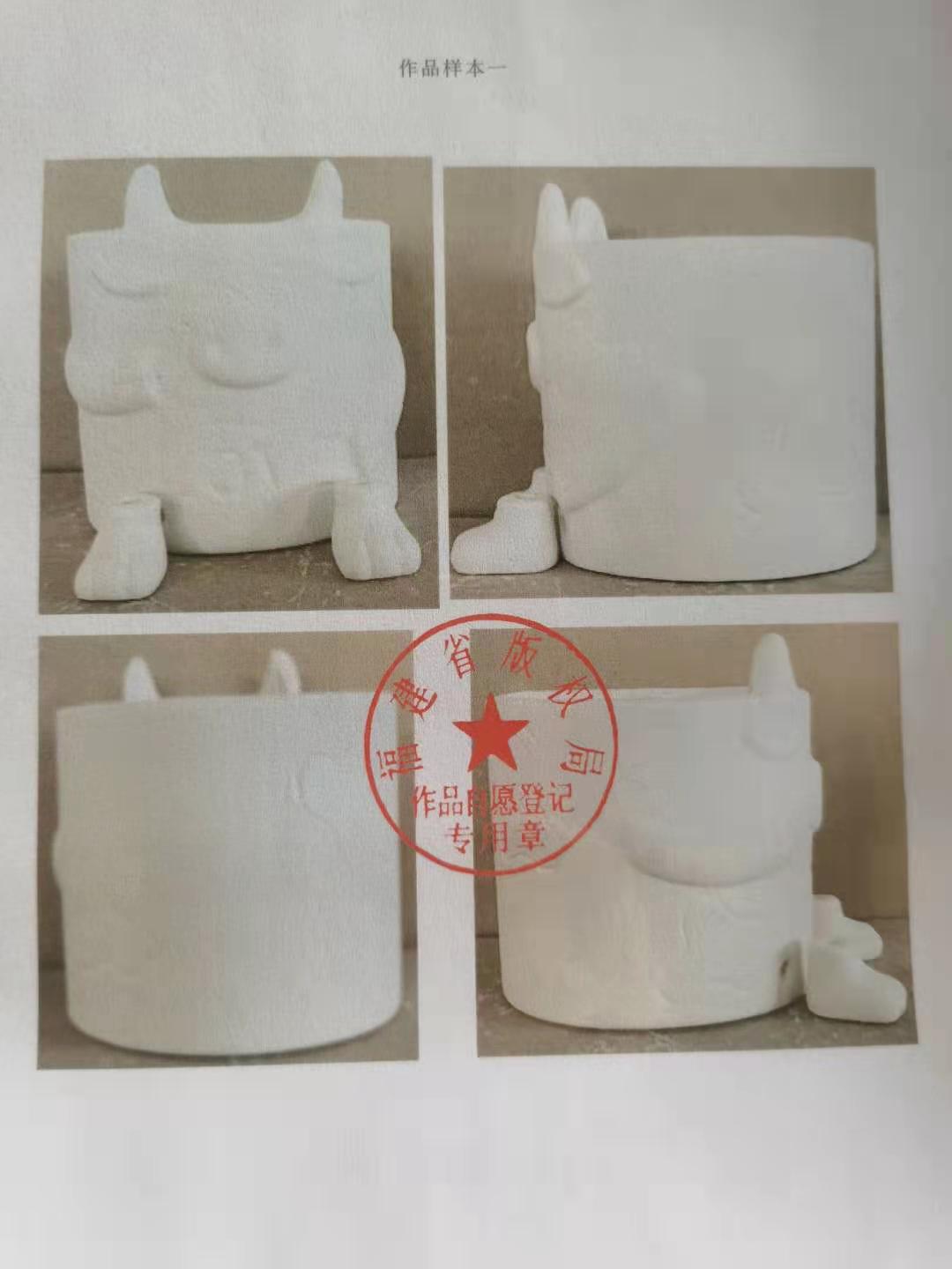 微信图片_20210411135102