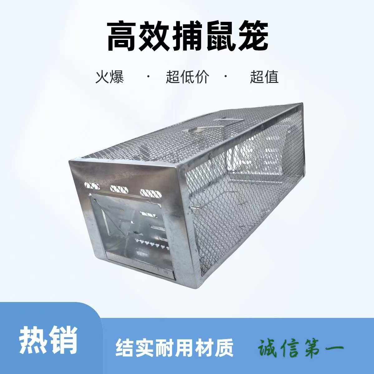 双开关门铁镀锌防腐捕鼠笼，清仓大甩卖！诚信第一