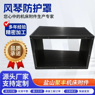 定制一字型雕刻机风琴防护罩伸缩式柔性机床导轨护罩数控