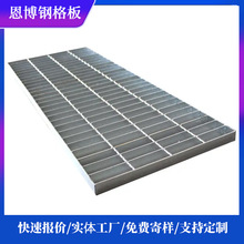 热镀锌排水沟盖板洗车房格栅网格踏步板下水道地面格板镀锌钢格板