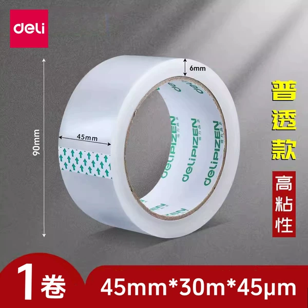 Width 45mm x 30 meters