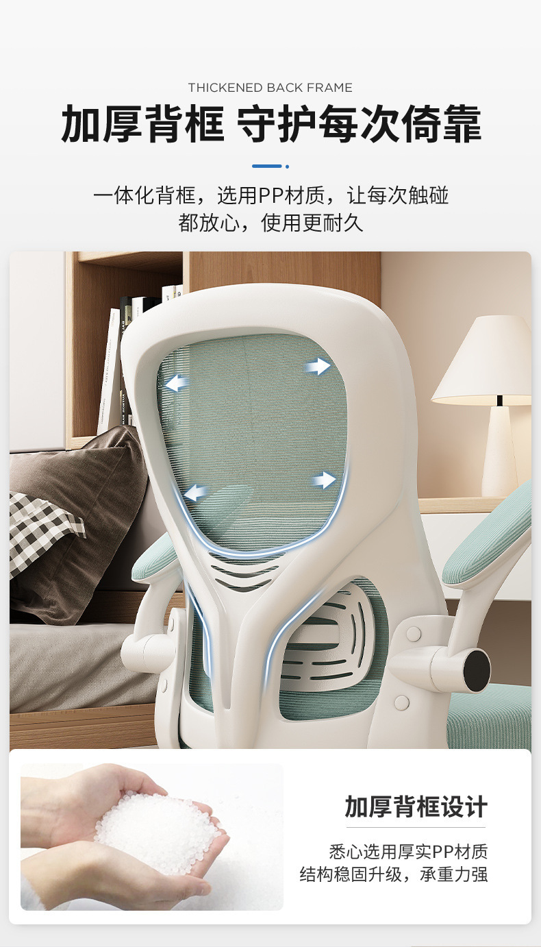 复制_电脑椅久坐舒服家用靠背座椅人体工学初中学.jpg