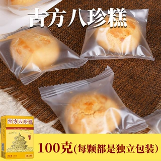 古方八珍糕100克传统休闲办公室下午茶零食糕点抖快现货工厂批发