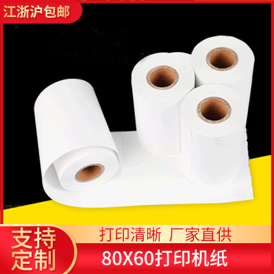 80x60 Thermal cash register paper 79mm supermarket Take-out food Restaurant Convenience Store Small ticket Printing Thermal Cash register paper