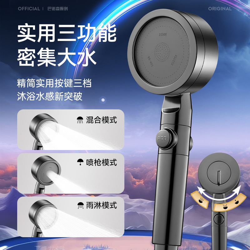 Boquilla de ducha sobrealimentada alemana, súper turbo doble presurizado, gran salida de agua, baño, ducha, cabezal de ducha, juego de Yuba