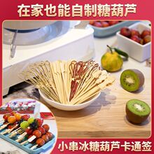 �W�t����С�����Ǻ��J�񺞌��÷��U�ֺ��ɐۃ�ͯˮ����12cmС����