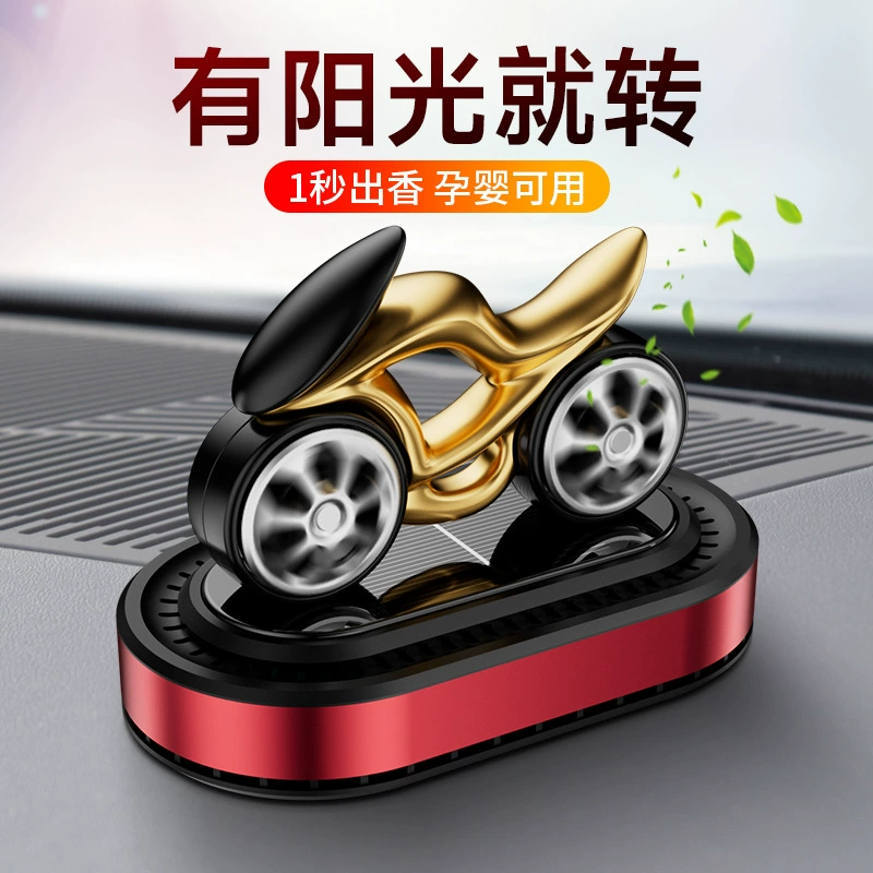 Автомобильный ароматерапия Солнечная поворотная подкладка локомотива Центральная консоль креативная модель мотоцикла парфюмерия внутренняя отделка автомобиля