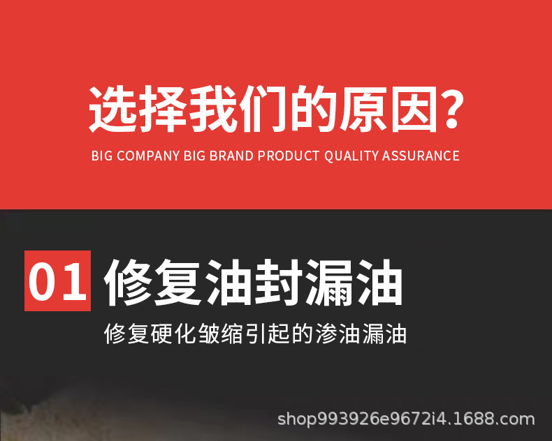 E-Lichi Diesel Vehicle Hydraulic Oil Seal Leak Stopper Repair Agent Hydraulic Oil Pump Anti-Penetration Leak Cylinder Gasket Aging