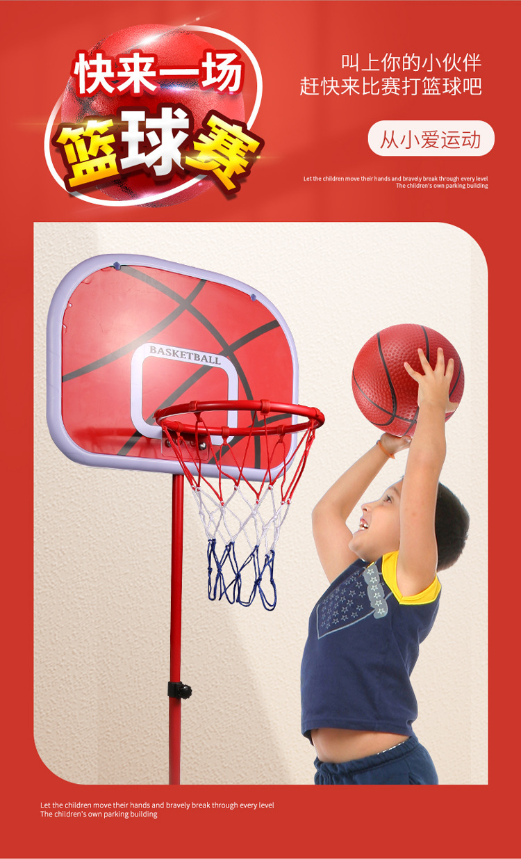 篮球架详情750-8