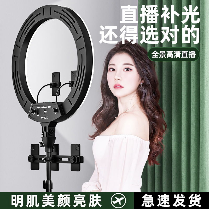 Luz de relleno en vivo de 22 pulgadas TikTok ancla soporte de teléfono móvil transfronterizo selfie fotografía trípode anillo belleza Luz