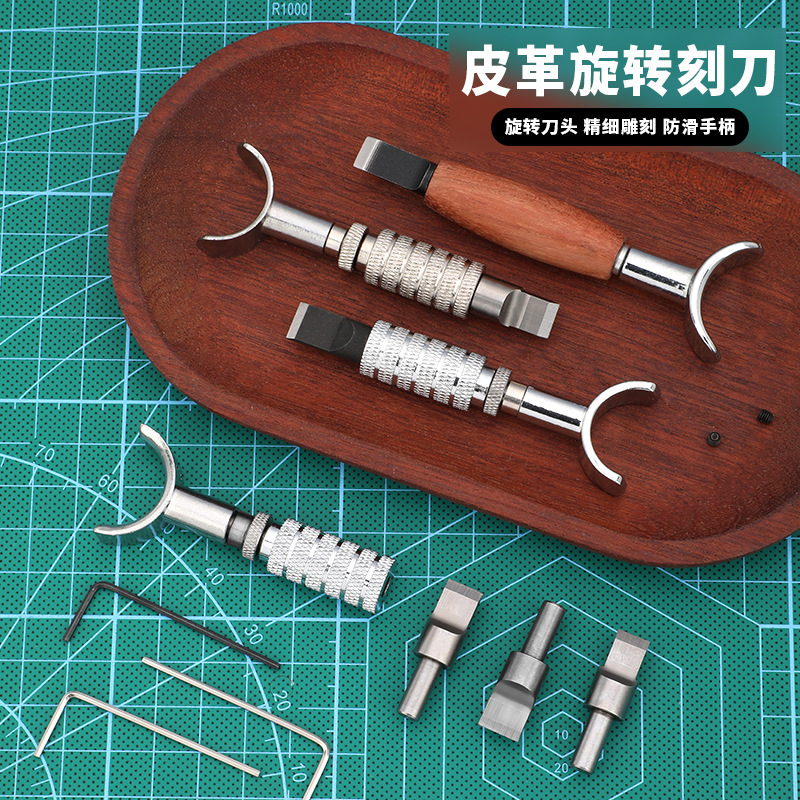 新品DIY回転彫刻刀植なめし革皮彫刻手作業調節可能彫刻刀皮革工具皮芸工具|undefined