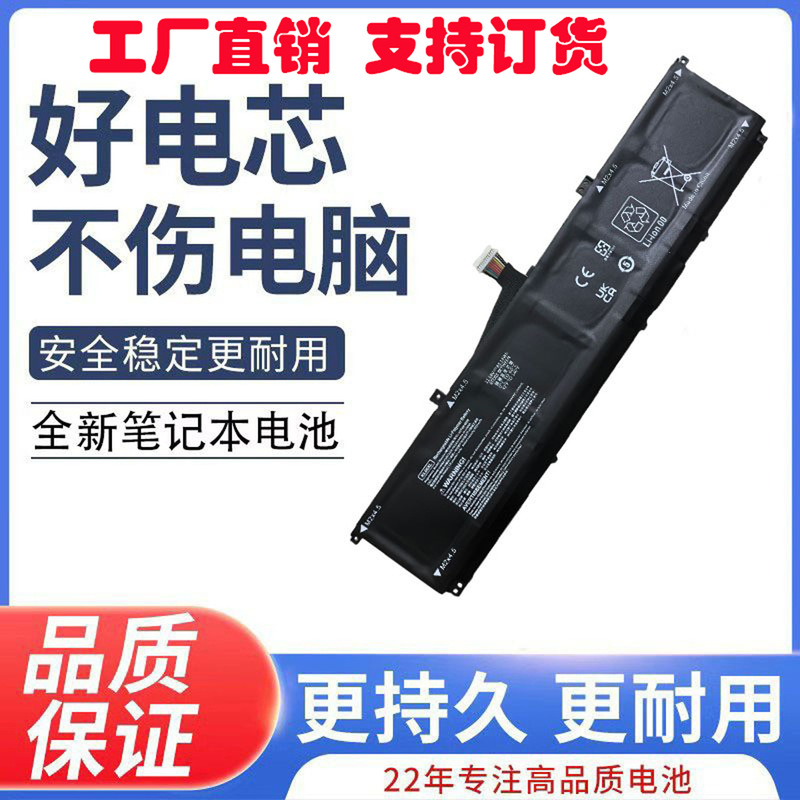 Compatible with HP TPN-Q237 ENVY 15-ep0001TX ep0005TX KL06XL battery