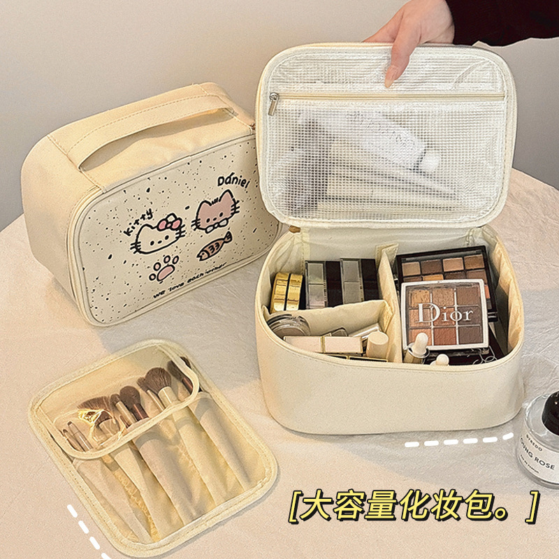 便携外出收纳包大容量化妆品化妆刷分区洗漱包化妆包37M|undefined