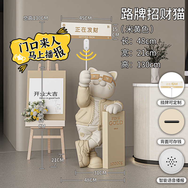 大型网红招财猫发财摆件客厅公司前台店铺门口装饰品乔迁开业礼物|undefined