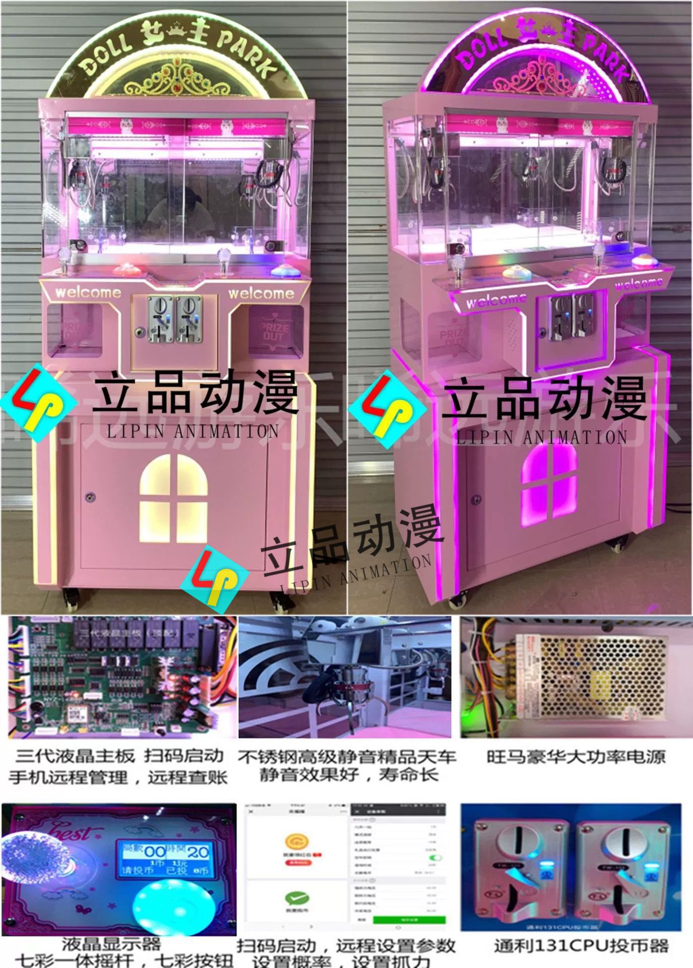 하드웨어 더블 여성 마스터 부티크 머신-탑 매칭