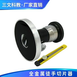 光学计量器具;光学机具;显微镜