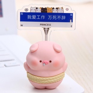 Crazy Office Desktop Ornaments for Women's Workstation Decorations for Work Workers Emotional Management Stable