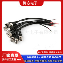 �F؛-���S���lBNC�����^�������O��ҕ�l���z���^20cm���L��BNC
