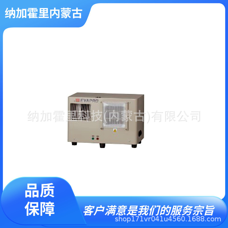 OHM 欧姆电机 排水水处理装置 超声波雾化式 OCJ-M030-AW