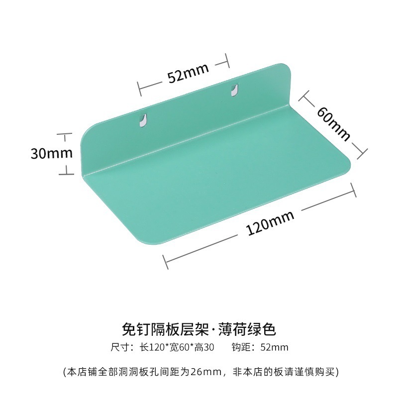 缝纫机线架洞洞板置物架墙上收纳架手缝线宝塔线托衣服挂架|undefined