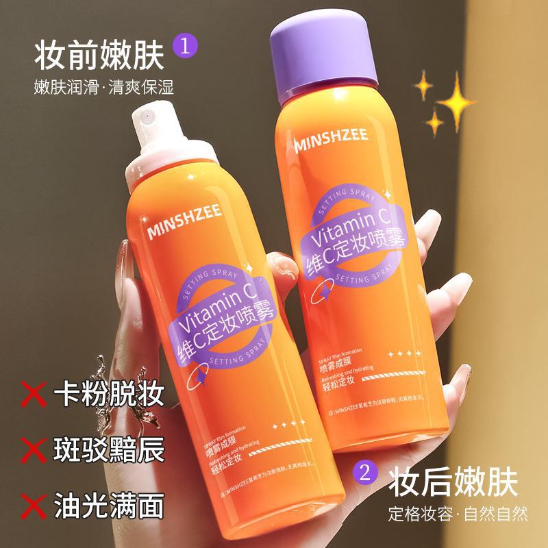 MINSHZEE Tea Tree & Vitamin C Setting Spray - Long-lasting Setting, Freshness Locking, Antioxidant, Vitamin C Hydrating Mist