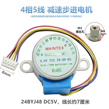 W-24BYJ48�o���z���^�O���̨늄әC4��5��DC5V�p�ٲ��M늙C�R�_