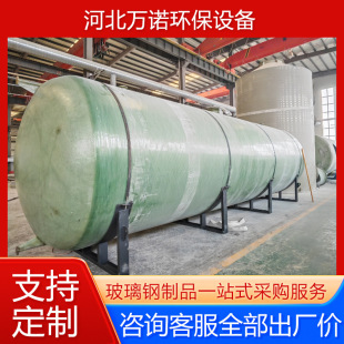 ����䓻����UҺ�p�@���� ��ʽ������ˮ�� ��ˮ��Һ�w�}���O���