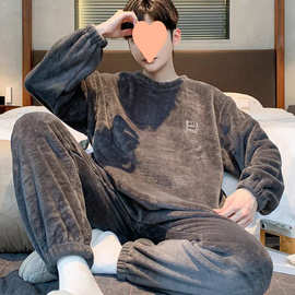 男士睡衣冬季珊瑚绒加厚加绒保暖睡衣男冬天法兰绒青年套装家居服