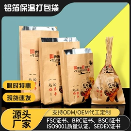 纸袋;烘焙包装;外卖餐饮包装
