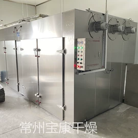 混合机;箱式干燥设备;真空干燥机