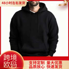 新时尚男女卫衣春秋冬季休闲卫衣运动衫男上衣纯色卫衣运动衫男